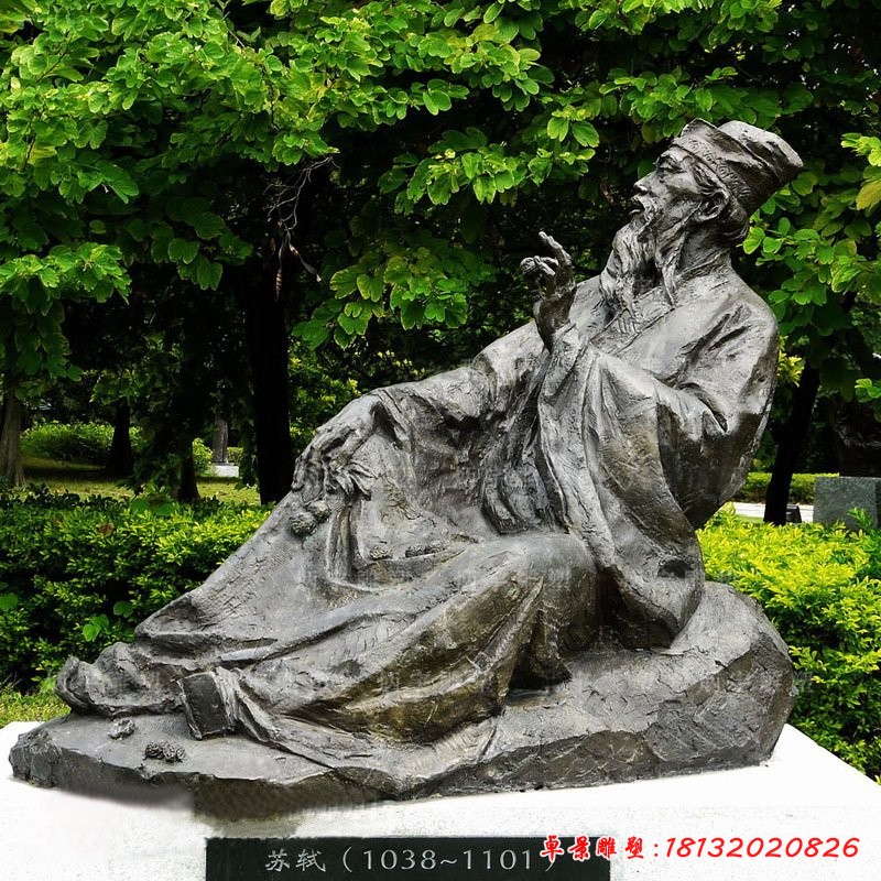 蘇東坡人物銅雕，書畫家