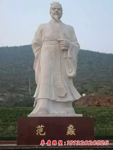 范蠡石雕，名人石雕