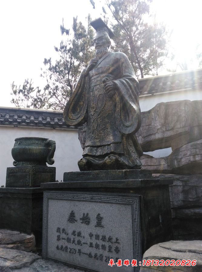 秦始皇銅雕,古代人物銅雕