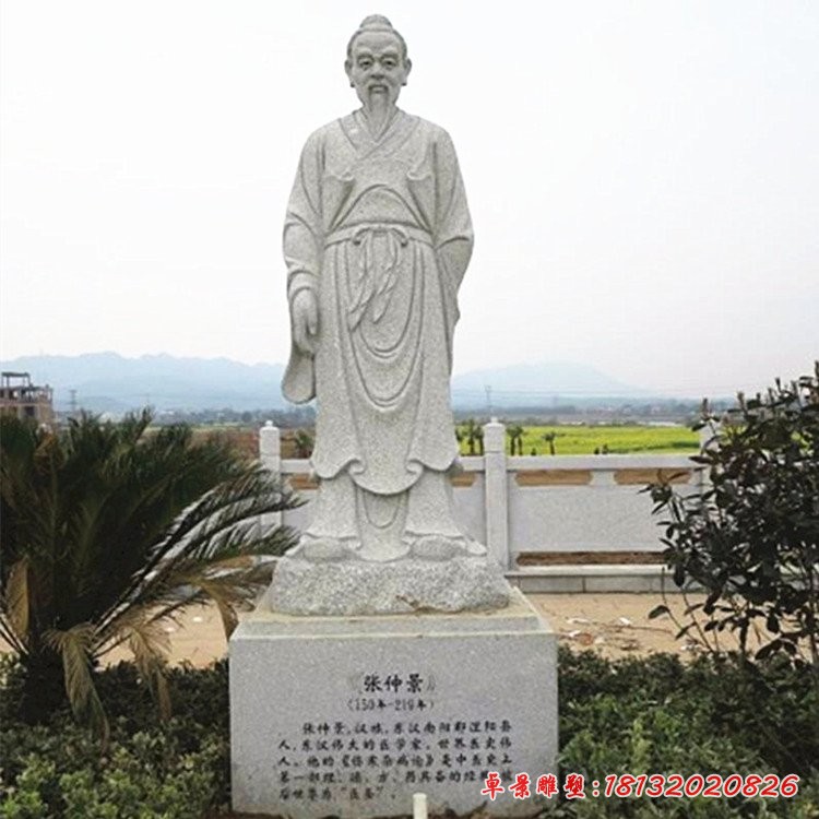 石雕張仲景，大理石古代名醫(yī)石雕