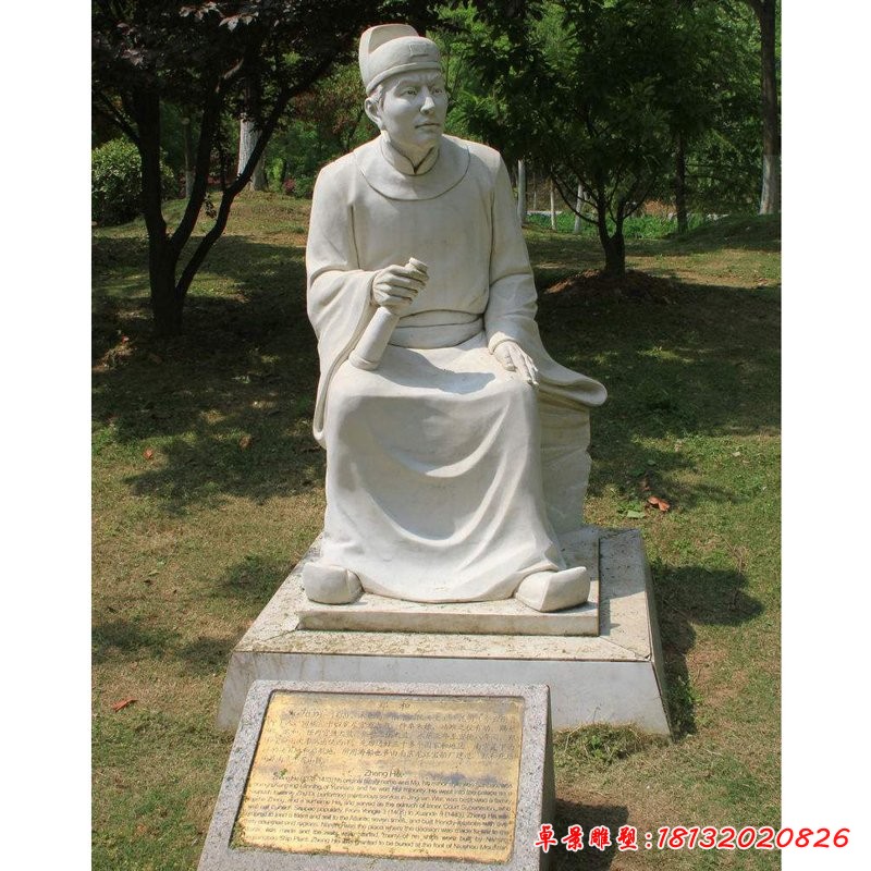 鄭和石雕，漢白玉古代名人石雕