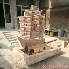 晚霞紅一帆風(fēng)順?lè)?>
              <h4>晚霞紅一帆風(fēng)順?lè)?/h4>
            </a>
          </li>
                  <li>
            <a class=