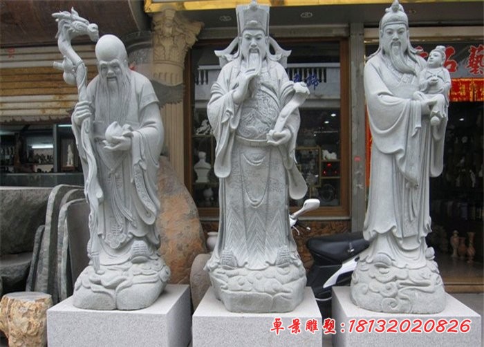 神仙石雕,福祿壽三星石雕
