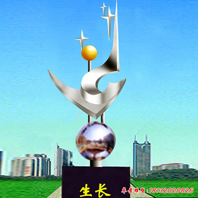 不銹鋼學(xué)校生長(zhǎng)標(biāo)志雕塑2