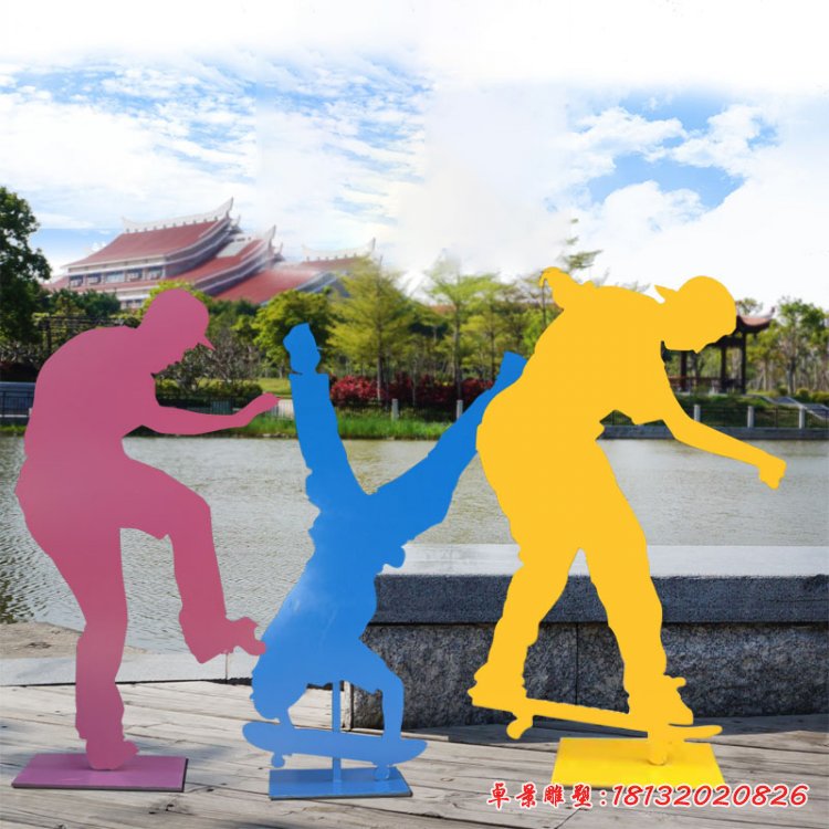 彩色不銹鋼剪影滑板人物 公園抽象運(yùn)動人物雕塑 (2)