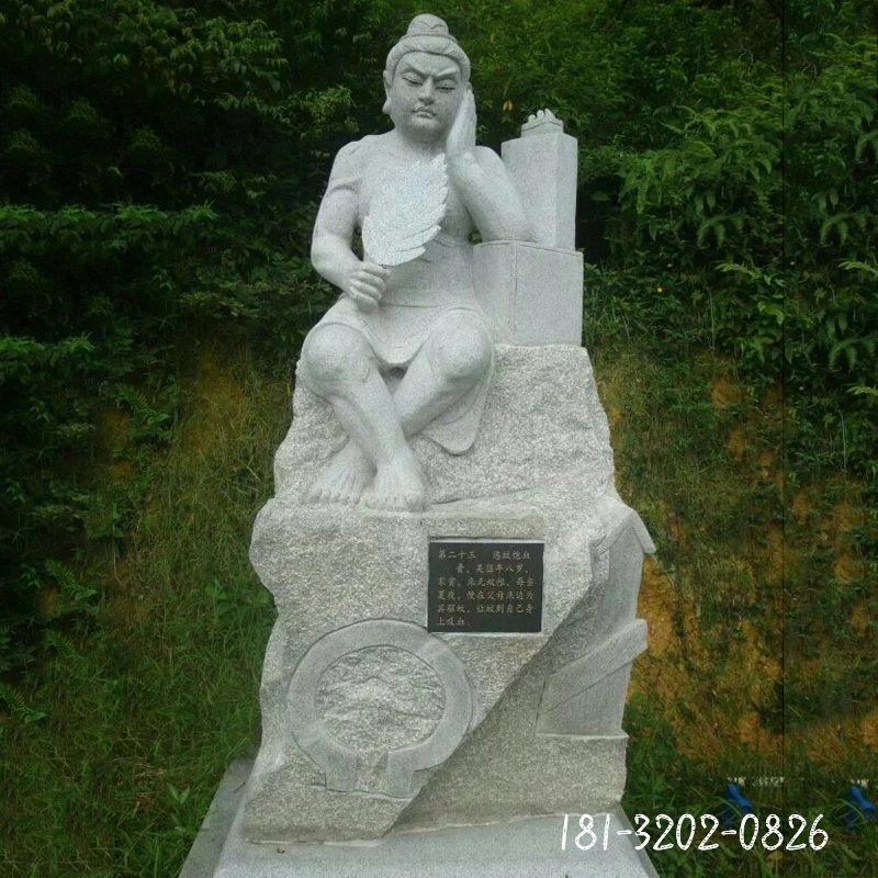 二十四孝石雕，公園人物石雕 (1)