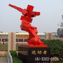 廣場運(yùn)動者不銹鋼