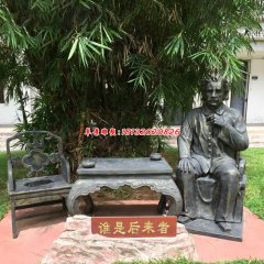 愛(ài)因斯坦人物銅雕塑