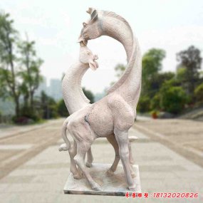 石雕長頸鹿母子鹿