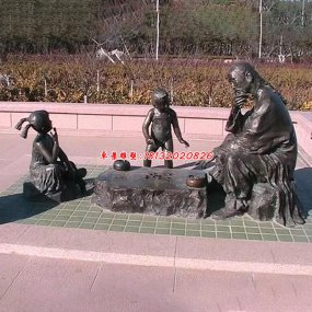 下棋雕塑 廣場人物銅雕塑
