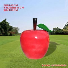 玻璃鋼仿真蘋(píng)果雕塑