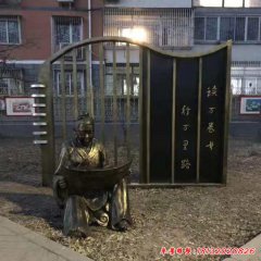 玻璃鋼看書(shū)人物雕塑